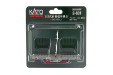 Kato 2-601 - H0 - Automatisches Signal, dreifarbig, japanische Ausführung